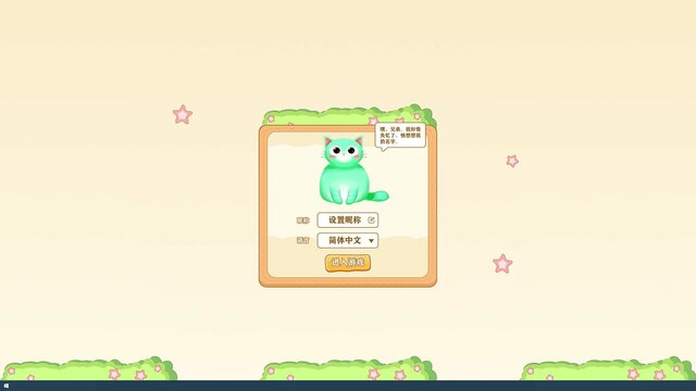 你的绿帽子