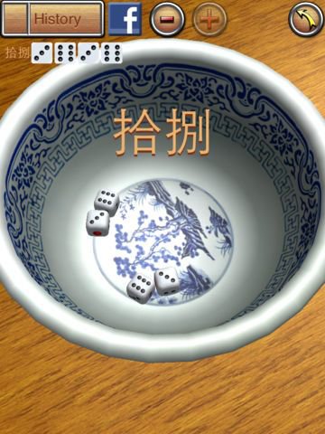 Face Dice in Bowl
