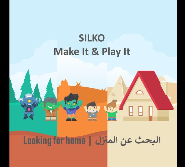 Looking for home | البحث عن المنزل