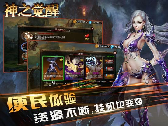 神之觉醒-向经典SLG大作英雄无敌致敬
