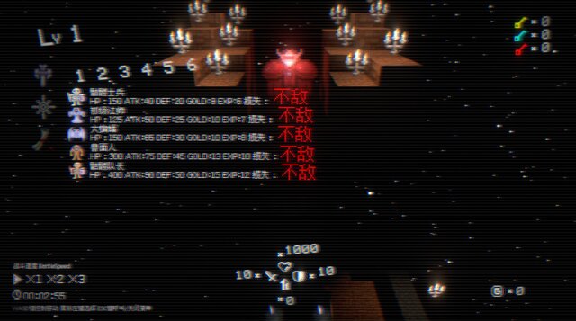 MagicTowerReset