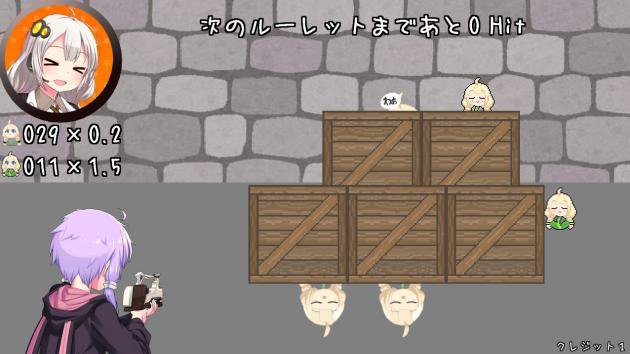 わぁわぁクライシス