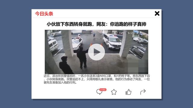 口罩侠