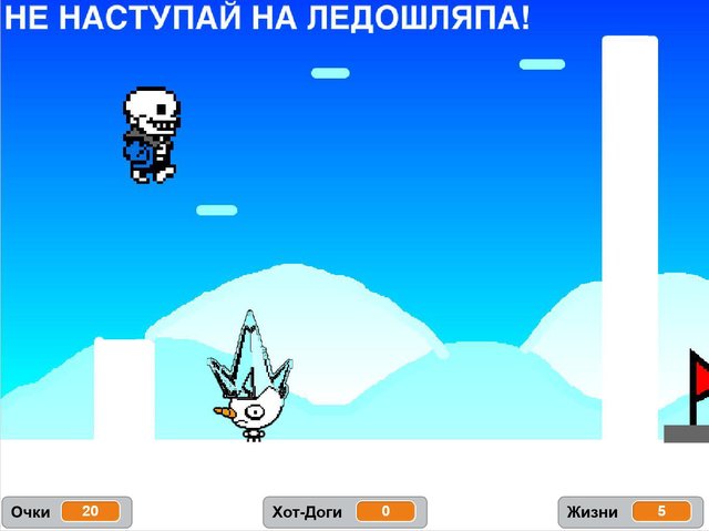 Sans VS Flowey