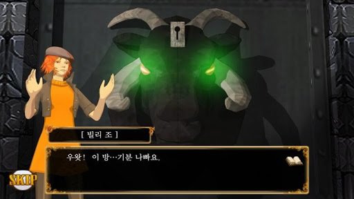 추리 게임 불의단서 통합팩2