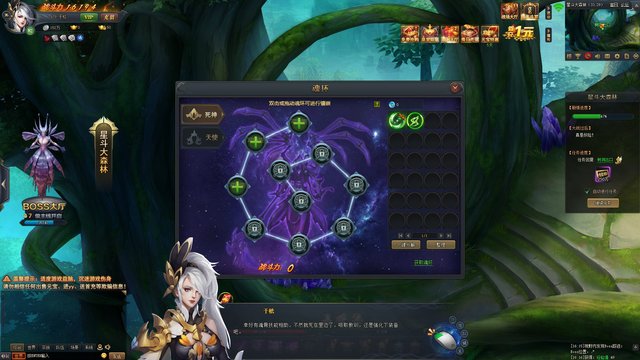 斗罗大陆