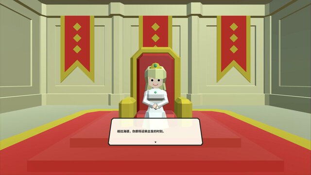VR RPG "THE KNIGHT OF QUEEN"