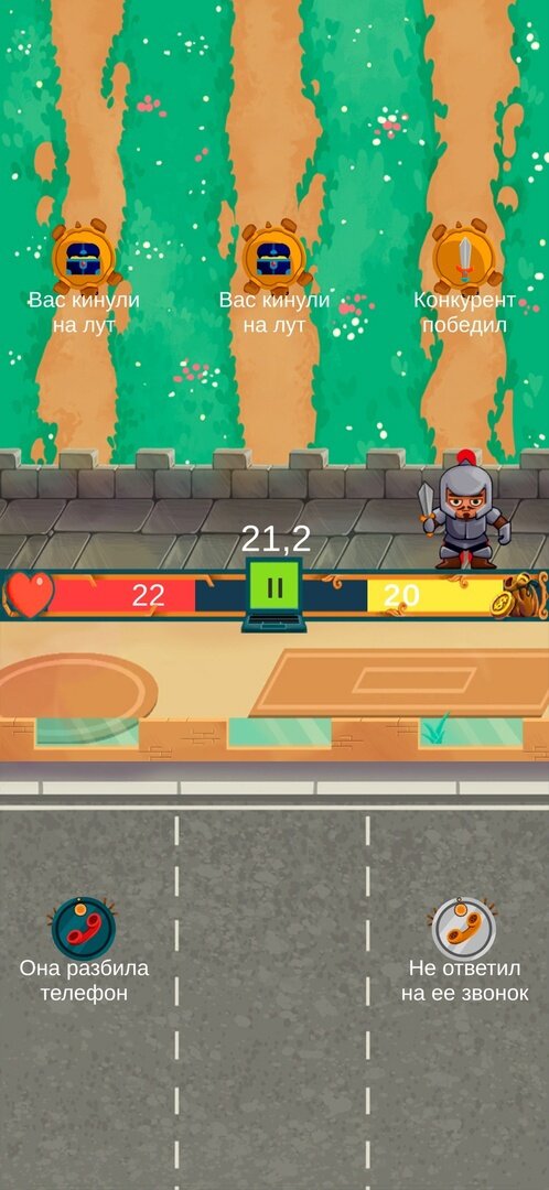 Love vs Coins