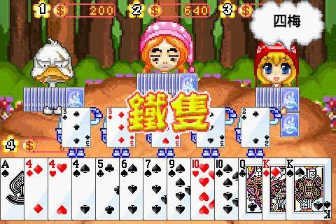 Fairy Tale Kingdom Big 2