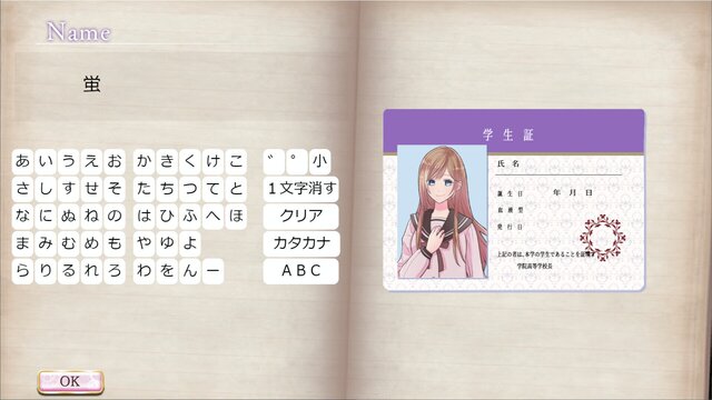モノマギア・カンタービレ