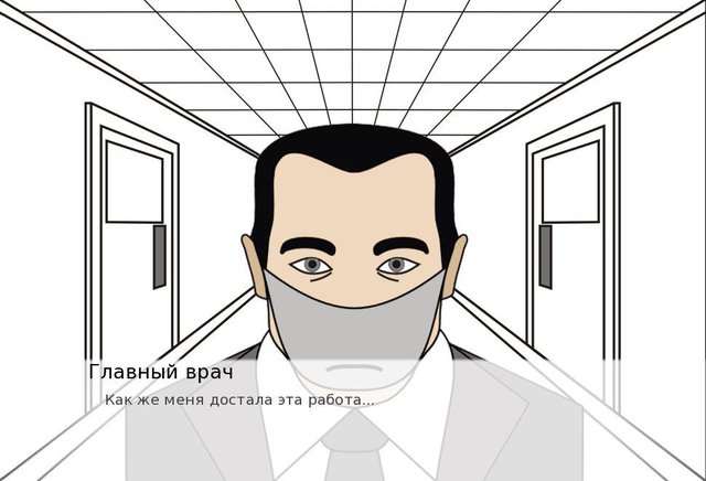 Gospetal: Moscow troubles