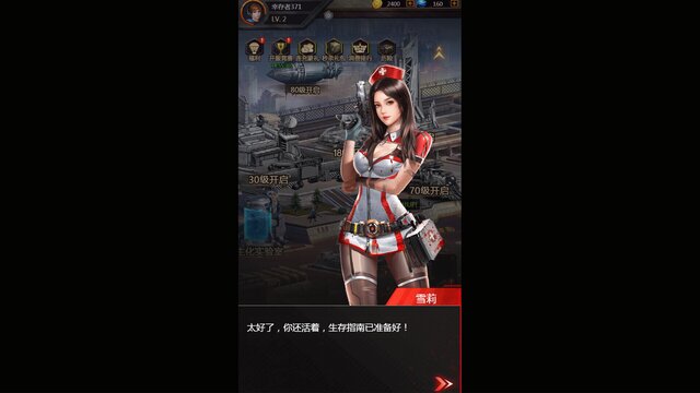 眾矢之地