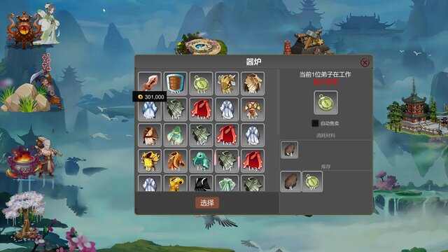 Sect And Monsters