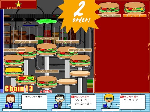 バーガーメーカー