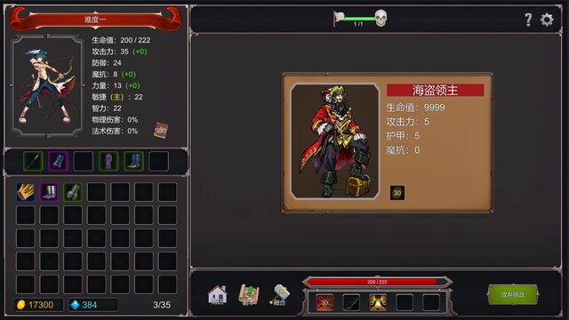 幽谷战域 Mystic Valley Battleground