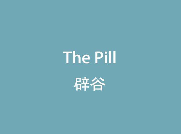 The Pill
