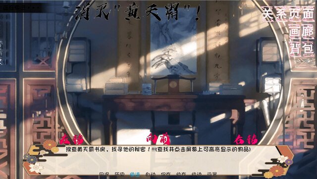 落云传奇