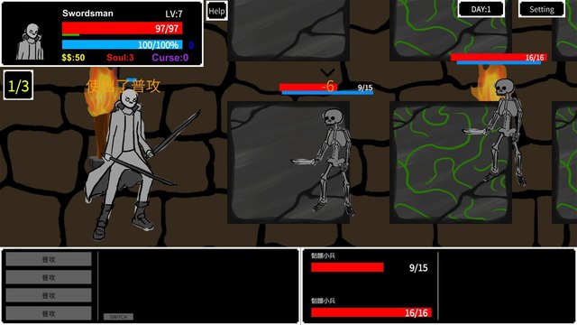 或然地下城duRNGeon beta v0.2.5