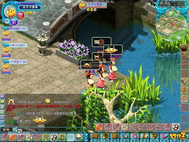 勇氣Online