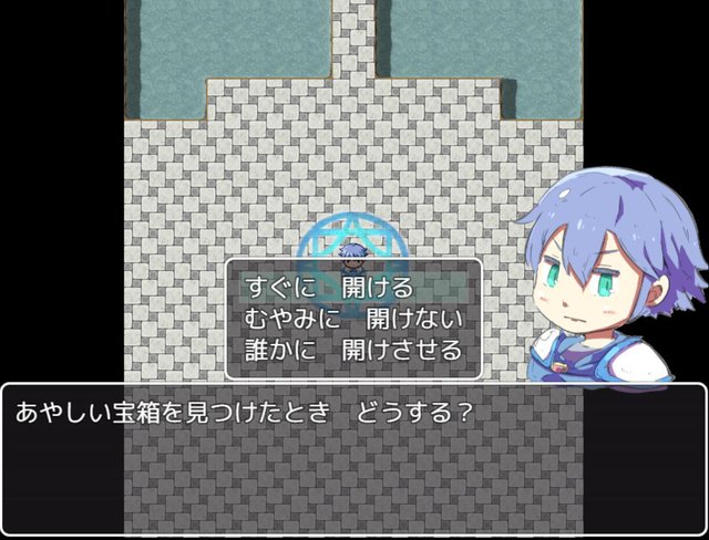 ジョブ診断もどき