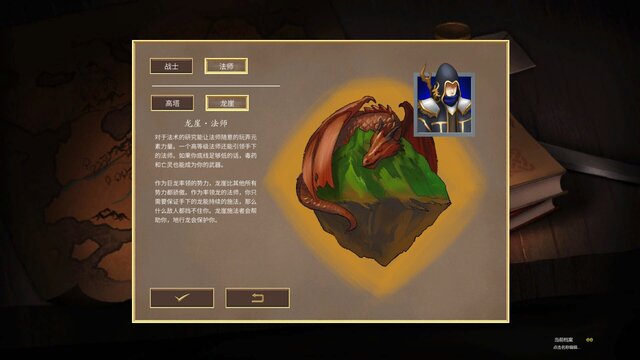 纷争之世