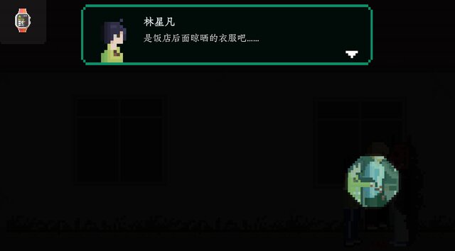 网瘾少年2005 Internet addicted youth 2005