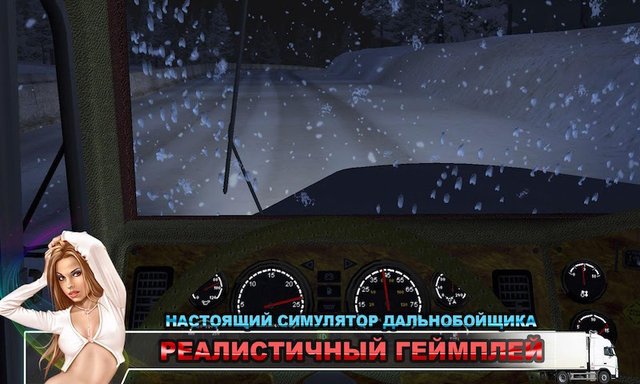 Truck Driver Simulator 3D