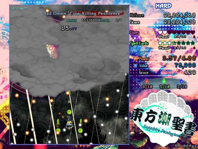 Touhou Chouseisho ~ Sapphire Panlogism