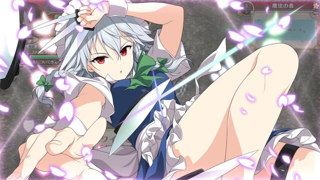 Touhou Genso Wanderer -FORESIGHT