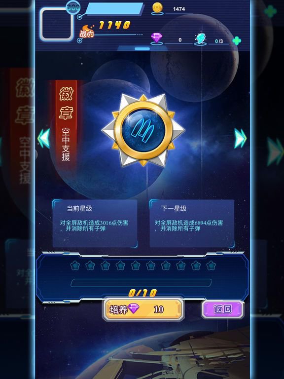 果宝特攻雷电战神