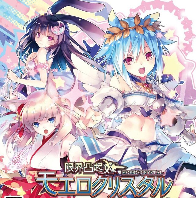 Genkai Tokki: Moero Crystal