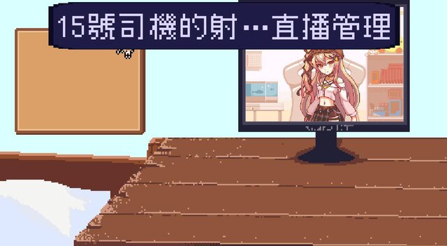 [KGJ 2020 Taipei D組]15號司機的射…直播管理