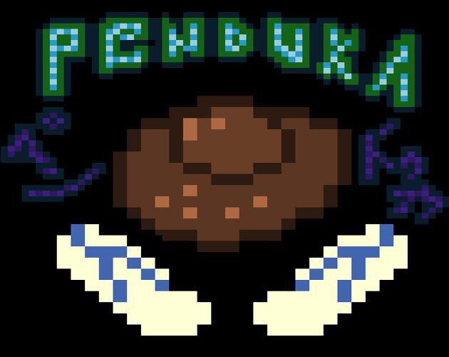 Penduka