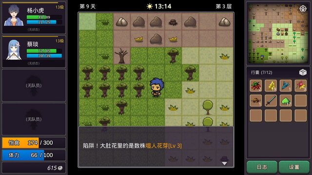 小虎传：大菠萝深渊 试玩版