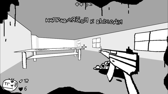 Срочный вызов