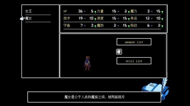 Countermark Saga Frozen sword