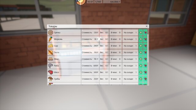 Freed Software