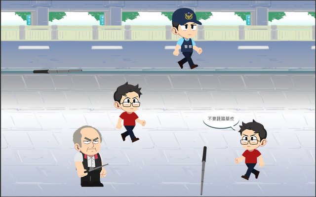 路邊的甩棍