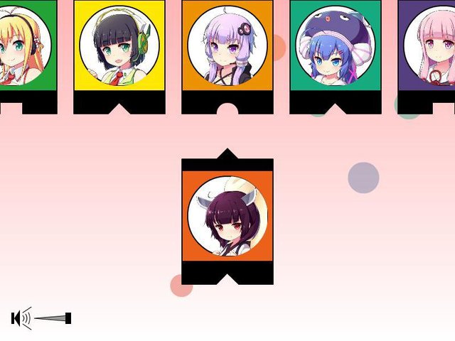 エガオコネクト