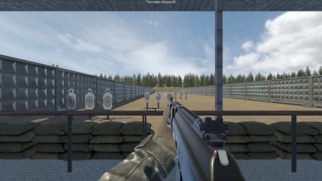 Стрельбище / Shooting Range