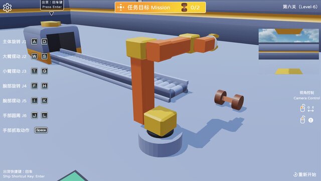 Robotic Arm Simulator
