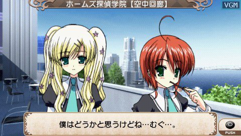 Tantei Opera Milky Holmes