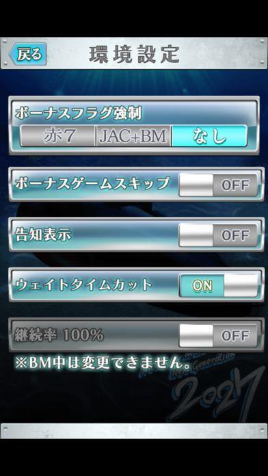 激Jパチスロ 2027