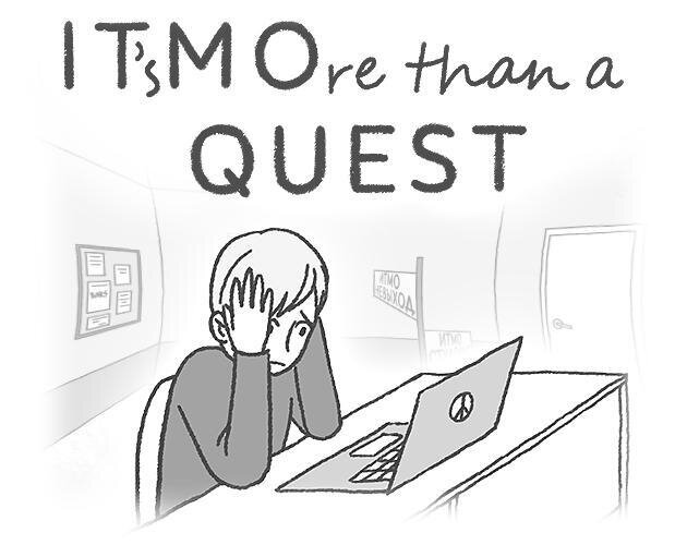 IT's MOre than a QUEST