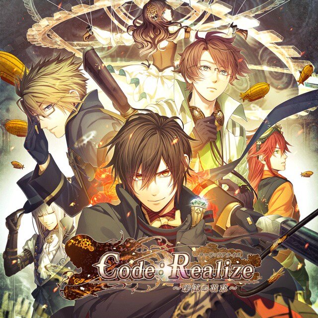 Code: Realize ~Bouquet of Rainbows~