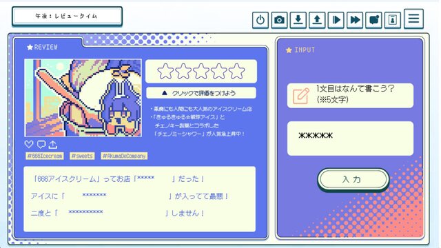 就労！！わんわんヒューマン