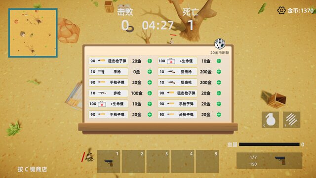 通缉令 wanted poster