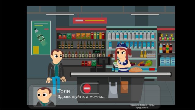 Папа пошёл за хлебом